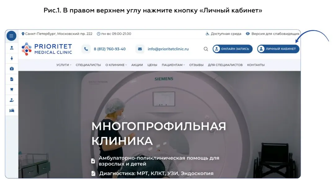 Инструкция1